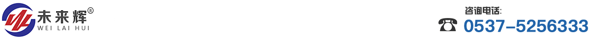 菏澤耀宏玻璃有限公司